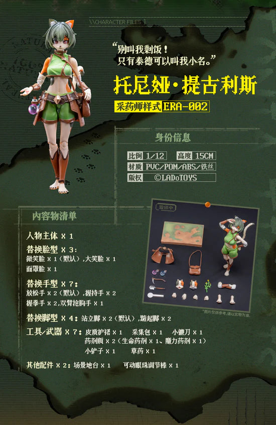Preventa Figura Tonia Tigris (Herbalist) - Mystic Land marca LADoToys ERA-002 escala 1/12