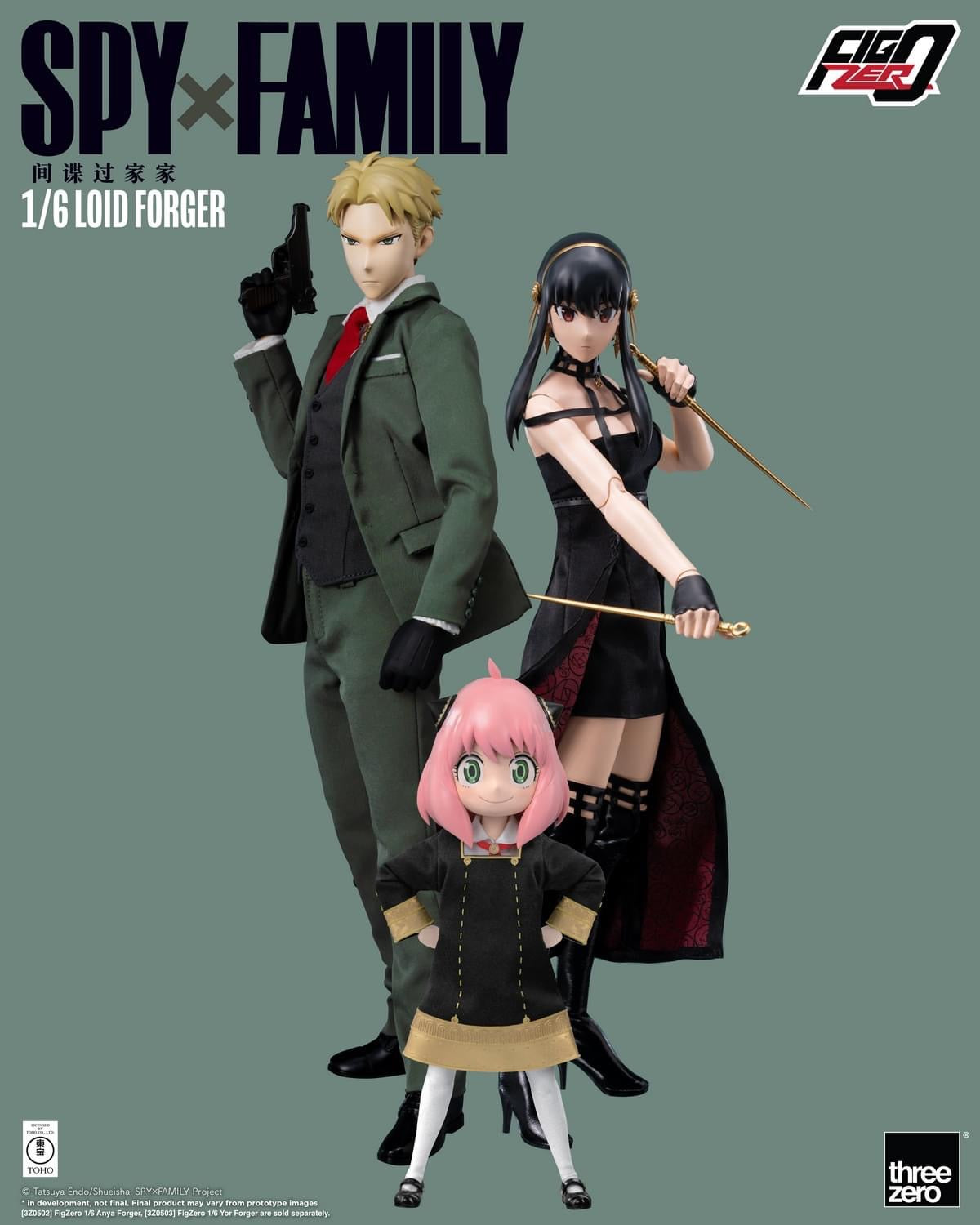 Pedido Figura Loid Forger - Spy x Family FigZero marca Threezero 3Z0504 escala 1/6