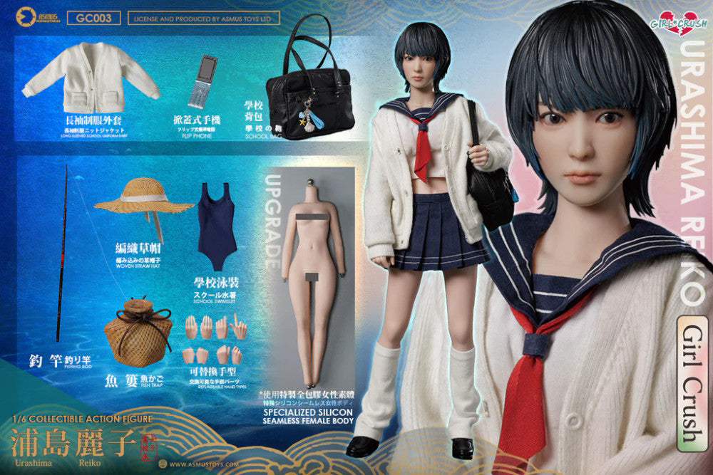 Preventa Figura REIKO - Girl Crash (Normal Edition) marca Asmus Toys GC003 escala 1/6