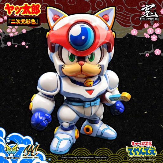 Preventa Figura Yattarou (2D Color Edition) (Vinyl) - Samurai Pizza Cats - Sofubi Addict Series marca Big Boys Toys (21 cm) (limitado)