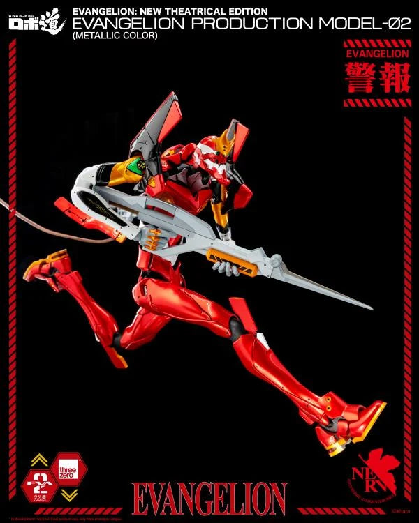 Pedido Figura ROBO-DOU EVA Production Model-02 (Metallic) (Exclusive) - Rebuild of Evangelion marca Threezero 3Z0707 (25 cm)