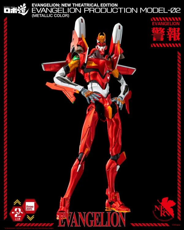 Pedido Figura ROBO-DOU EVA Production Model-02 (Metallic) (Exclusive) - Rebuild of Evangelion marca Threezero 3Z0707 (25 cm)