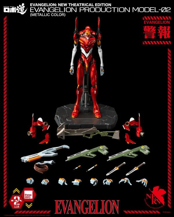Pedido Figura ROBO-DOU EVA Production Model-02 (Metallic) (Exclusive) - Rebuild of Evangelion marca Threezero 3Z0707 (25 cm)