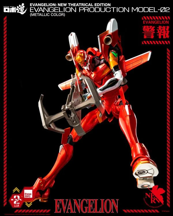 Pedido Figura ROBO-DOU EVA Production Model-02 (Metallic) (Exclusive) - Rebuild of Evangelion marca Threezero 3Z0707 (25 cm)