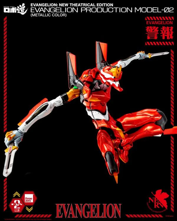 Pedido Figura ROBO-DOU EVA Production Model-02 (Metallic) (Exclusive) - Rebuild of Evangelion marca Threezero 3Z0707 (25 cm)