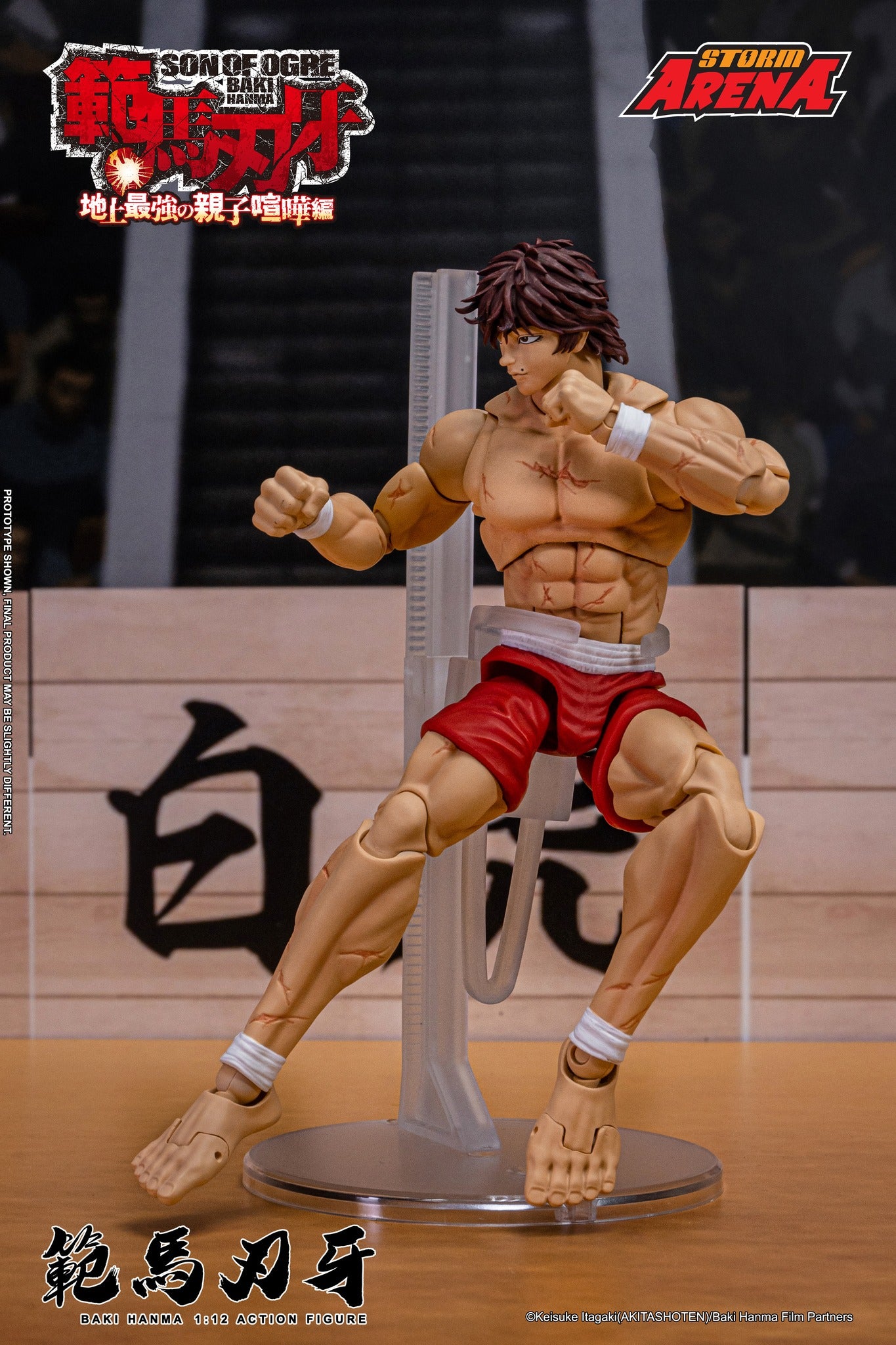 Preventa Figura Baki Hanma (Storm Arena) - Baki Hanma: Son of Ogre marca Storm Collectibles BHSA01 escala pequeña 1/12