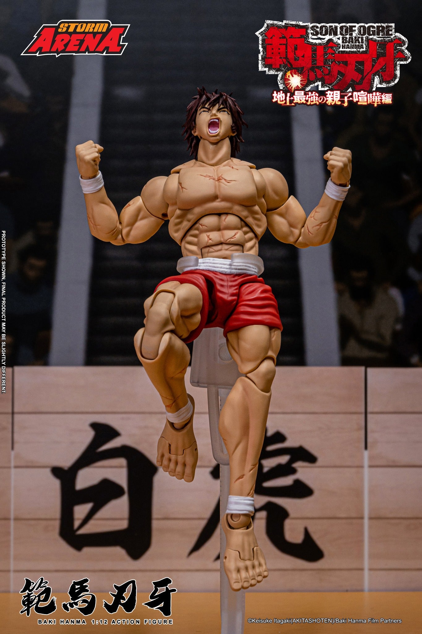 Preventa Figura Baki Hanma (Storm Arena) - Baki Hanma: Son of Ogre marca Storm Collectibles BHSA01 escala pequeña 1/12