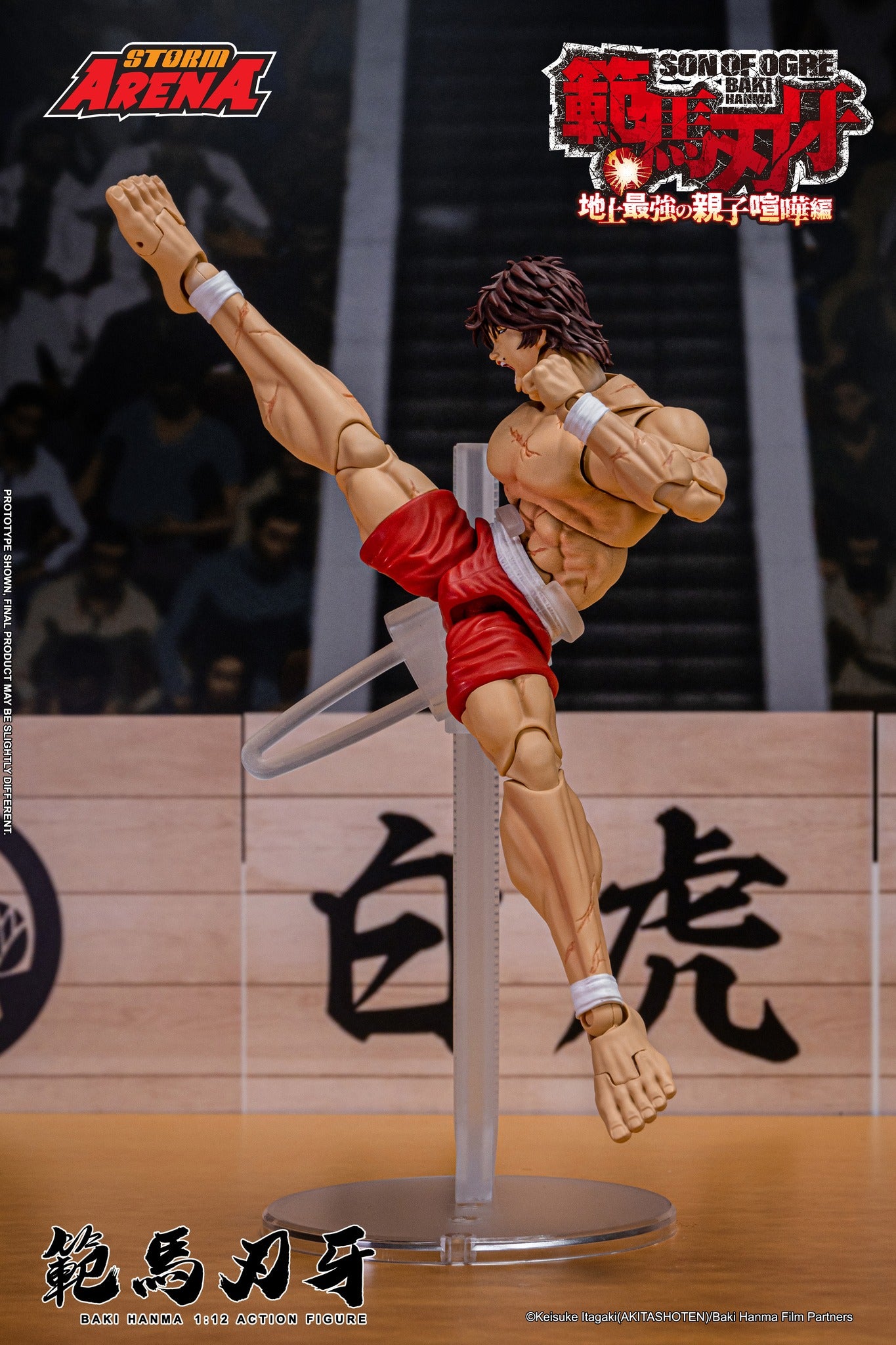 Preventa Figura Baki Hanma (Storm Arena) - Baki Hanma: Son of Ogre marca Storm Collectibles BHSA01 escala pequeña 1/12