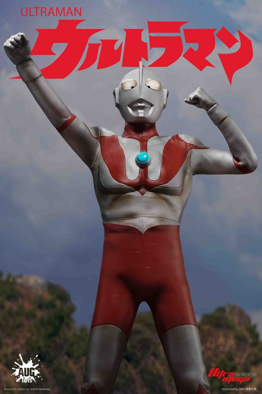 Preventa Figura Ultraman the First - Classic Ultraman Series - marca AUGToys TKF001 escala 1/6