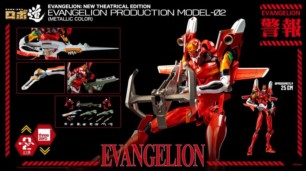 Pedido Figura ROBO-DOU EVA Production Model-02 (Metallic) (Exclusive) - Rebuild of Evangelion marca Threezero 3Z0707 (25 cm)