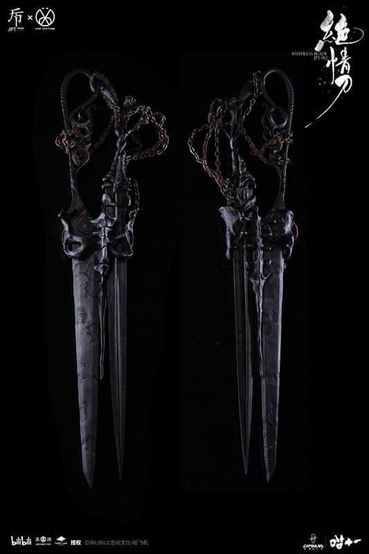 Pedido Figura RUTHLESS BLADE (Deluxe version) marca JPT Design x POP Costume JPT-012A escala 1/6
