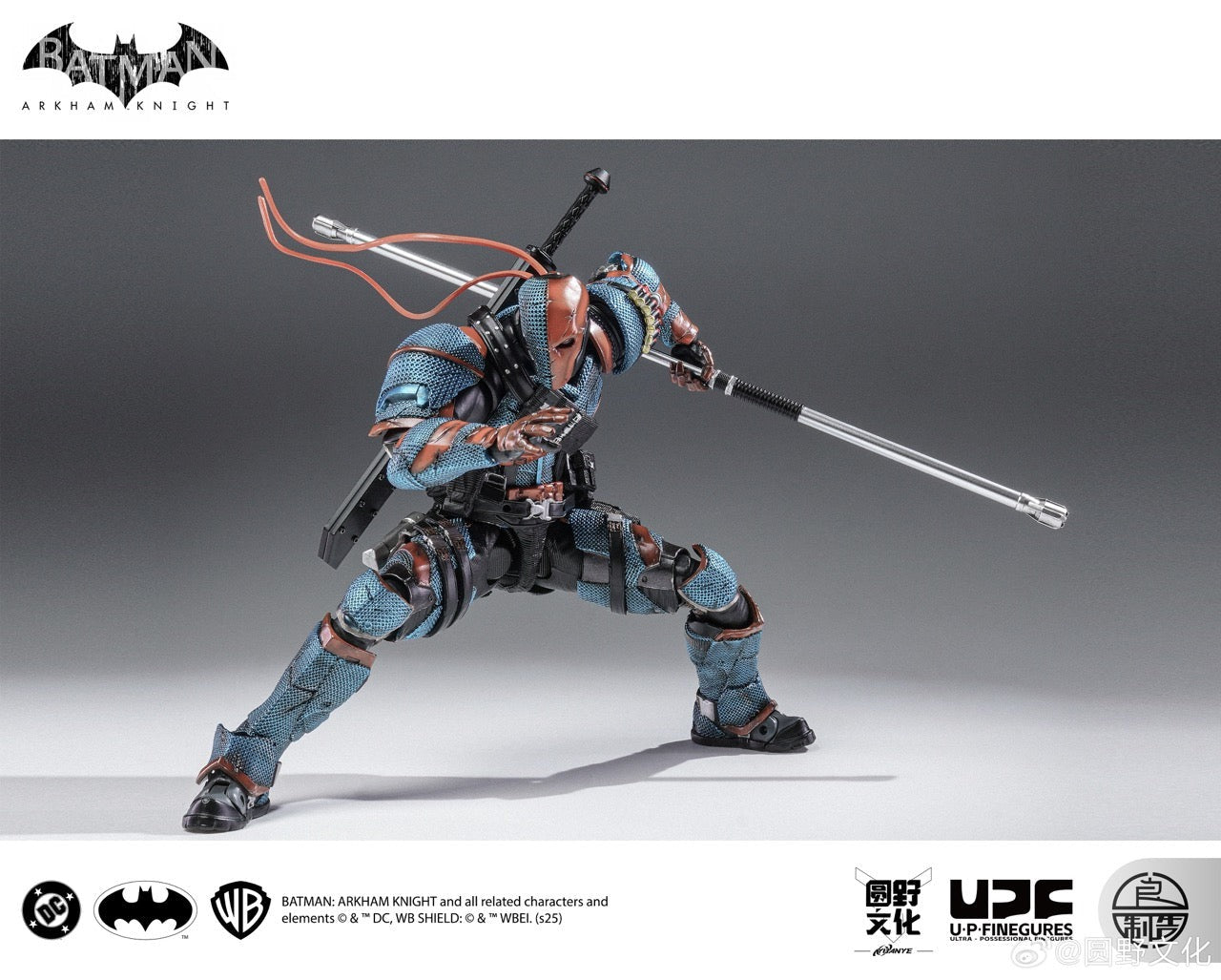 Preventa Figura Deathstroke - Arkham Knight marca LPZZ (UPF) DC002 escala 1/12