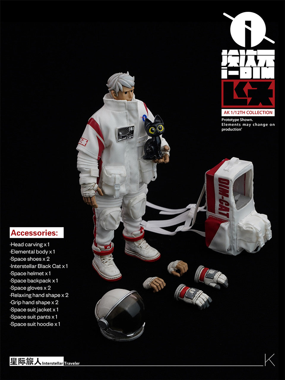 Pedido Figura Interstellar Traveler marca i-dimension IDIM0001 escala pequeña 1/12