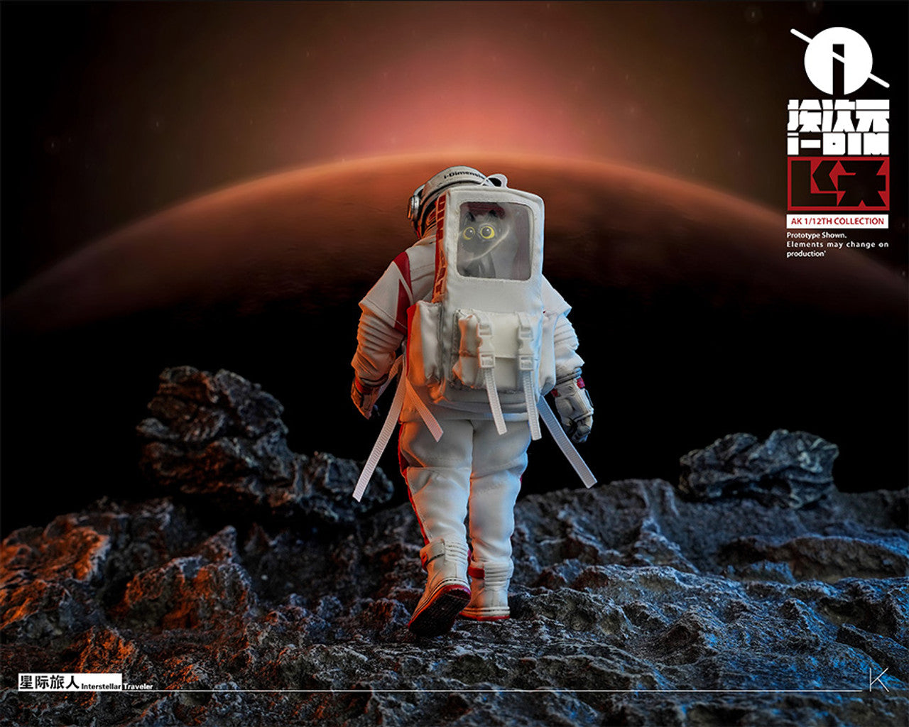 Pedido Figura Interstellar Traveler marca i-dimension IDIM0001 escala pequeña 1/12