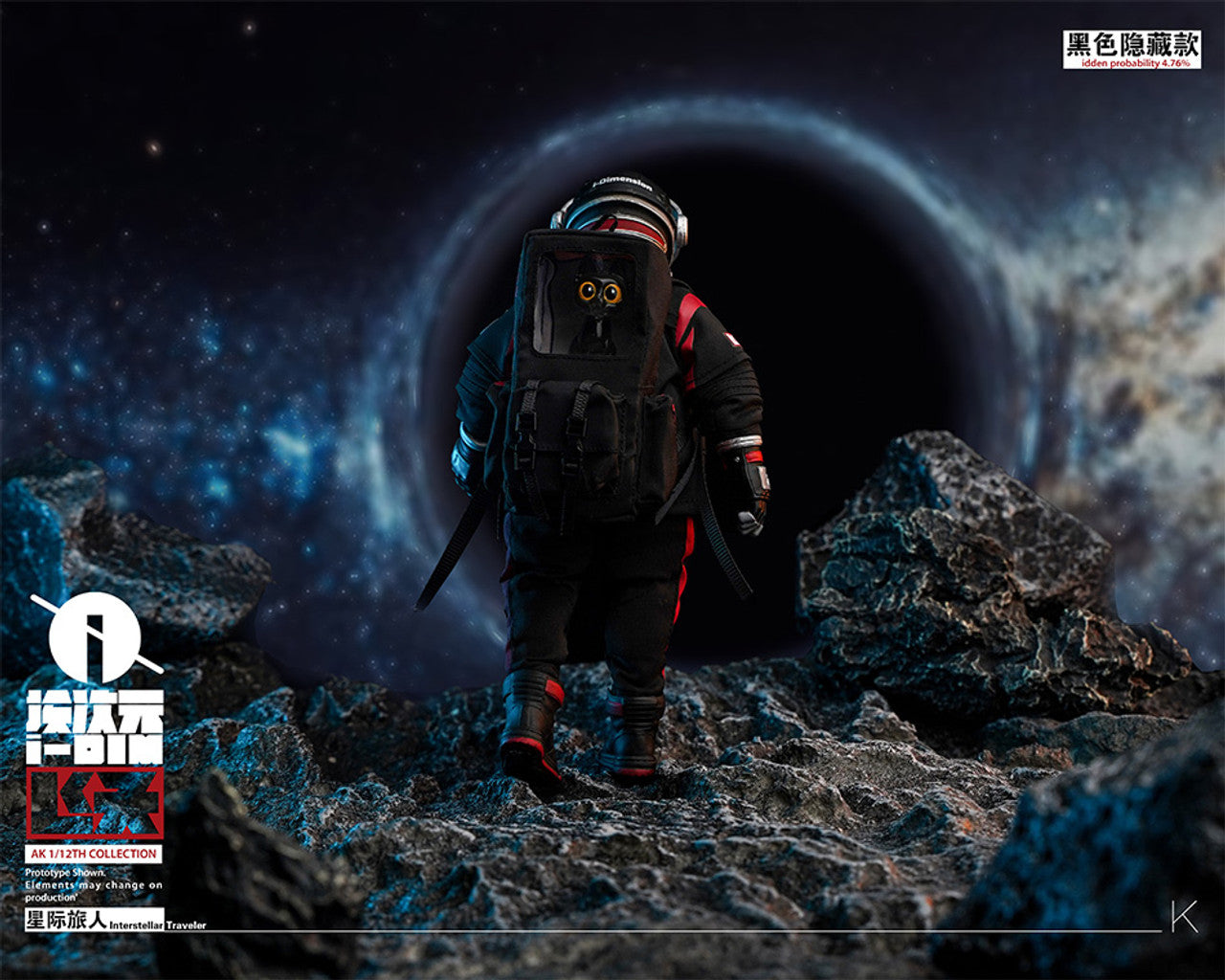 Pedido Figura Interstellar Traveler marca i-dimension IDIM0001 escala pequeña 1/12