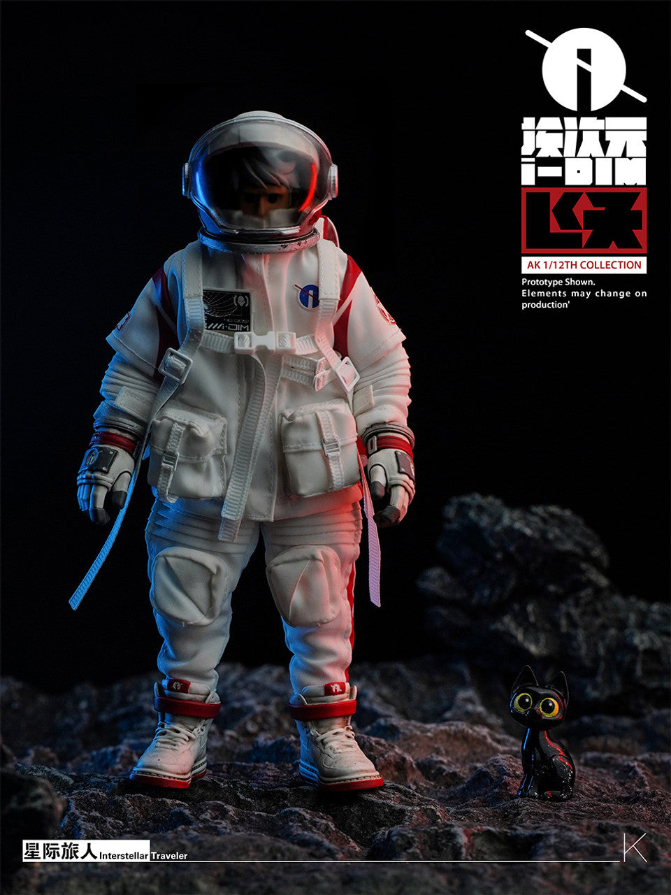 Pedido Figura Interstellar Traveler marca i-dimension IDIM0001 escala pequeña 1/12