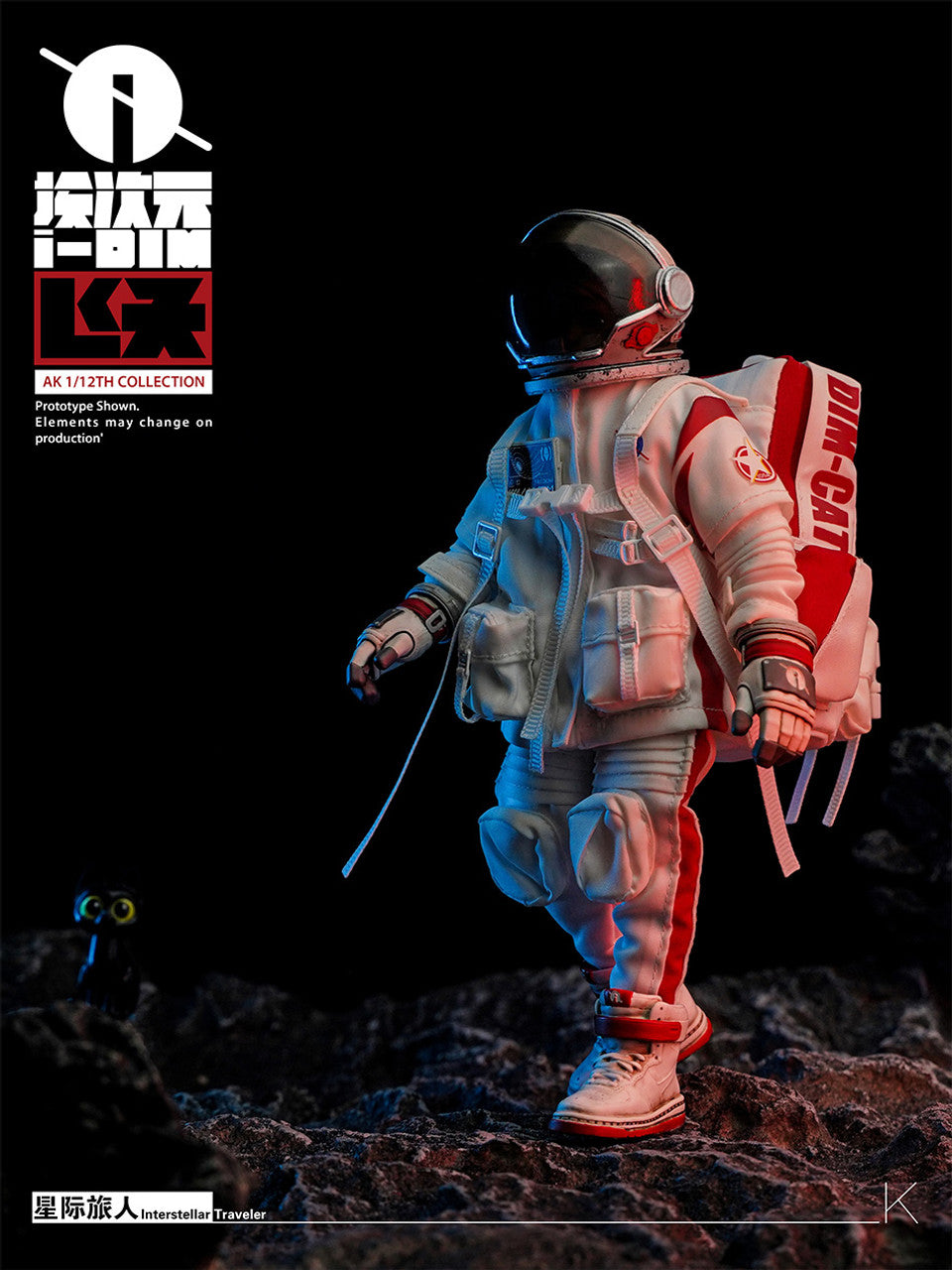 Pedido Figura Interstellar Traveler marca i-dimension IDIM0001 escala pequeña 1/12