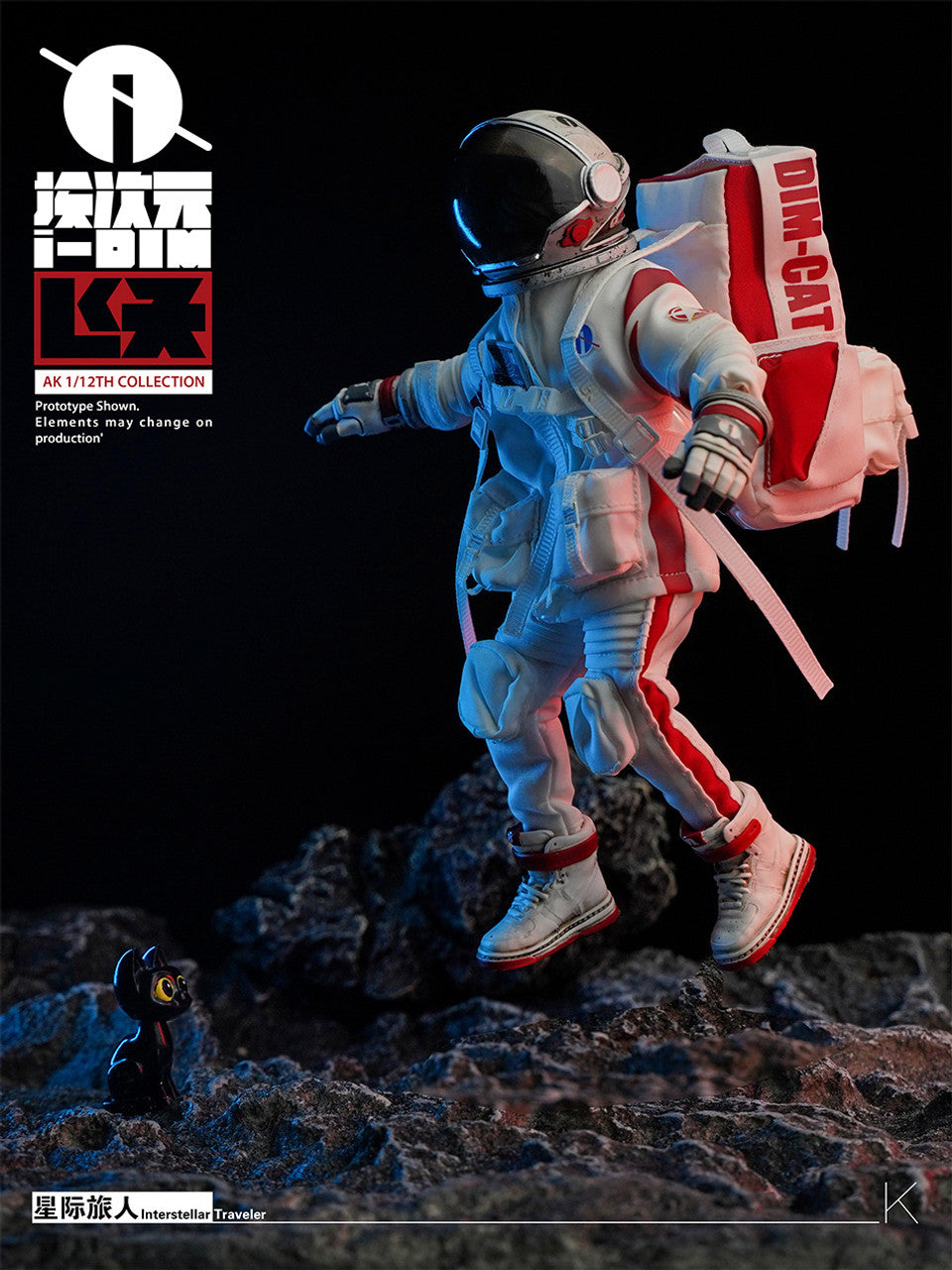 Pedido Figura Interstellar Traveler marca i-dimension IDIM0001 escala pequeña 1/12