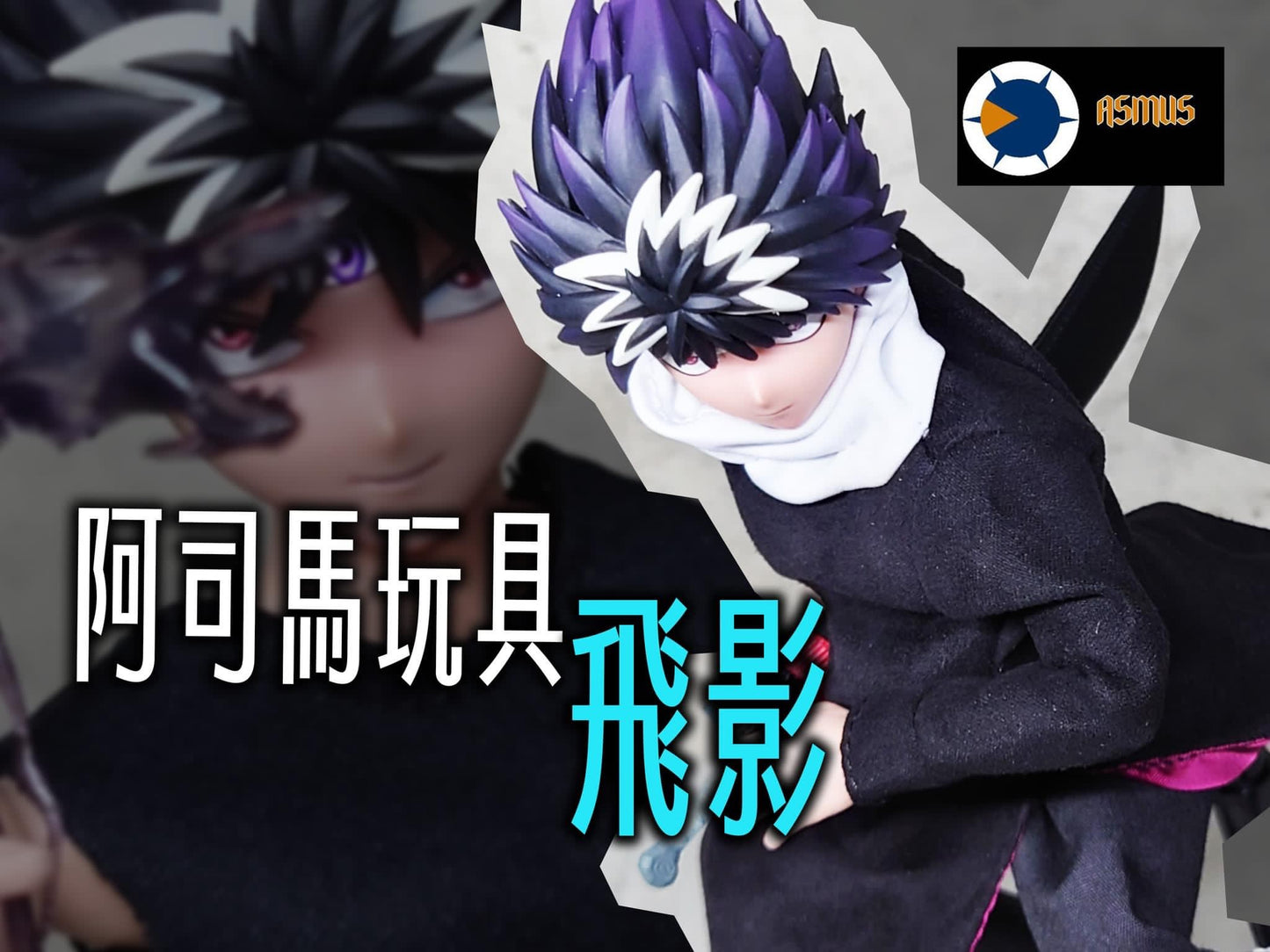Pedido Figura HIEI (Deluxe version) (2 cuerpos 3 cabezas) - Yu Yu Hakusho marca Asmus Toys YUYU001LUX escala 1/6