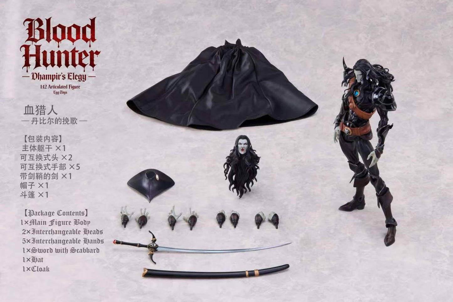 Preventa Figura Blood Hunter - Dhampir's Elegy marca Eggtoys escala pequeña 1/12