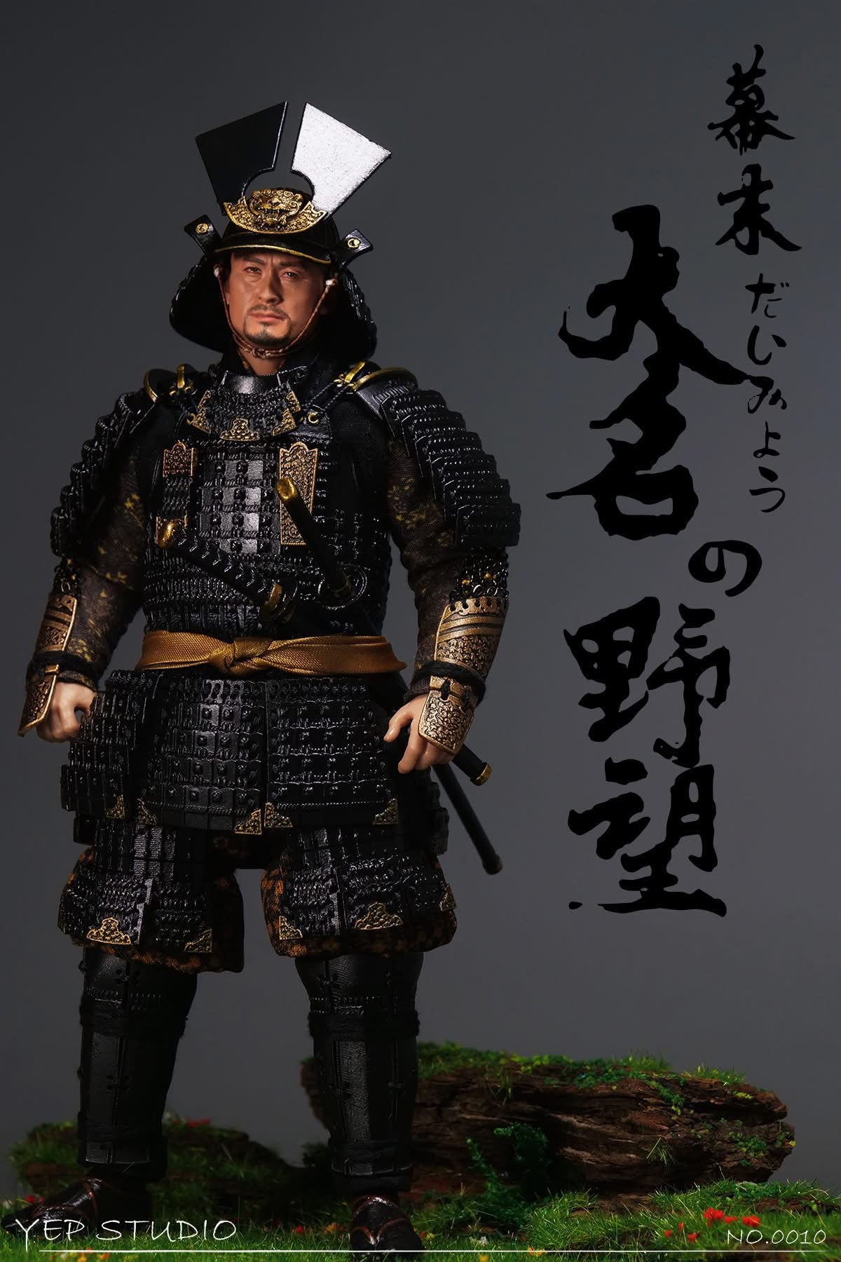 Preventa Figura Daimyo marca YEP Studio No.0010 escala 1/12