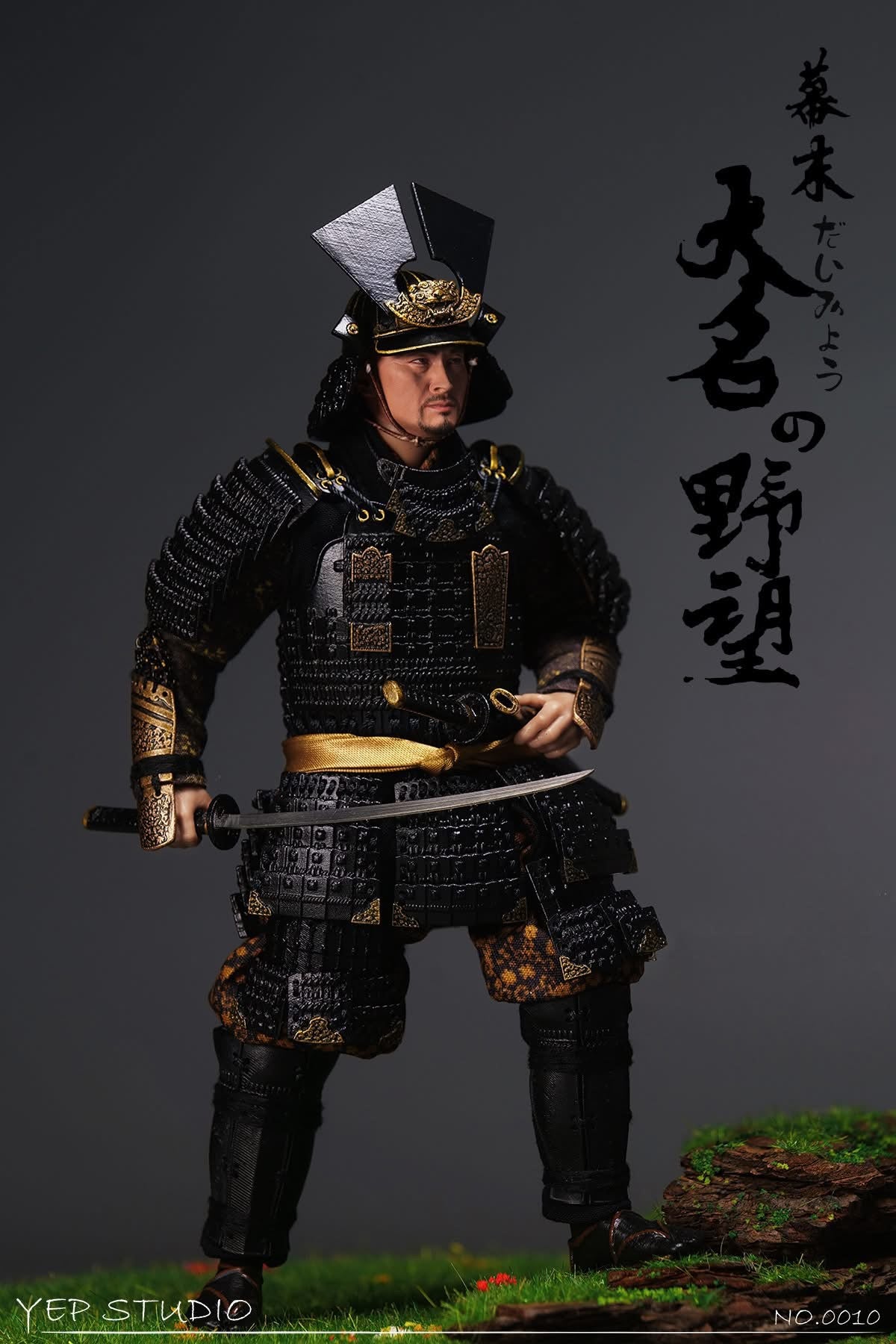 Preventa Figura Daimyo marca YEP Studio No.0010 escala 1/12