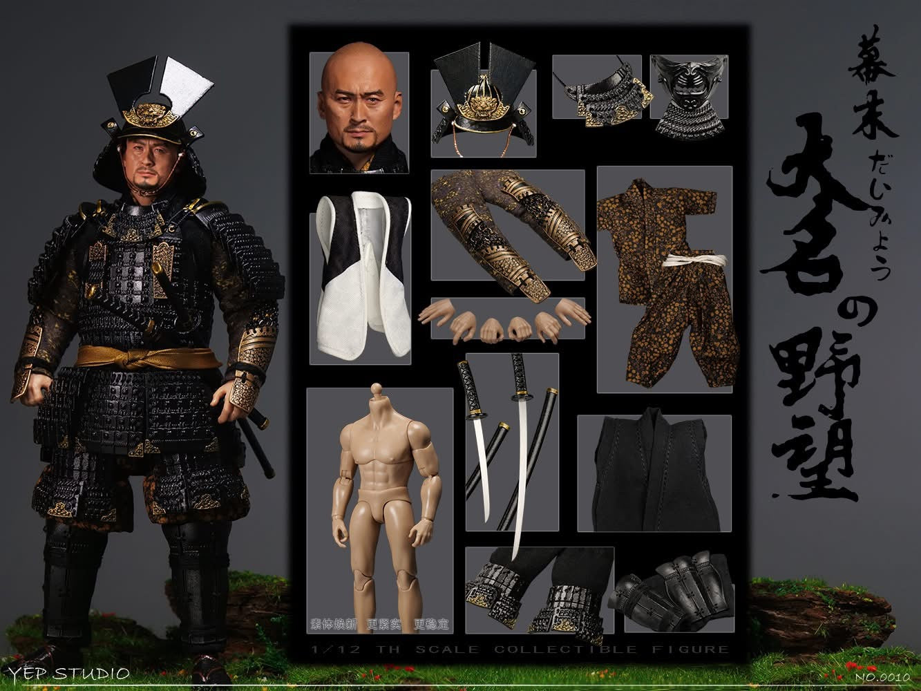 Preventa Figura Daimyo marca YEP Studio No.0010 escala 1/12