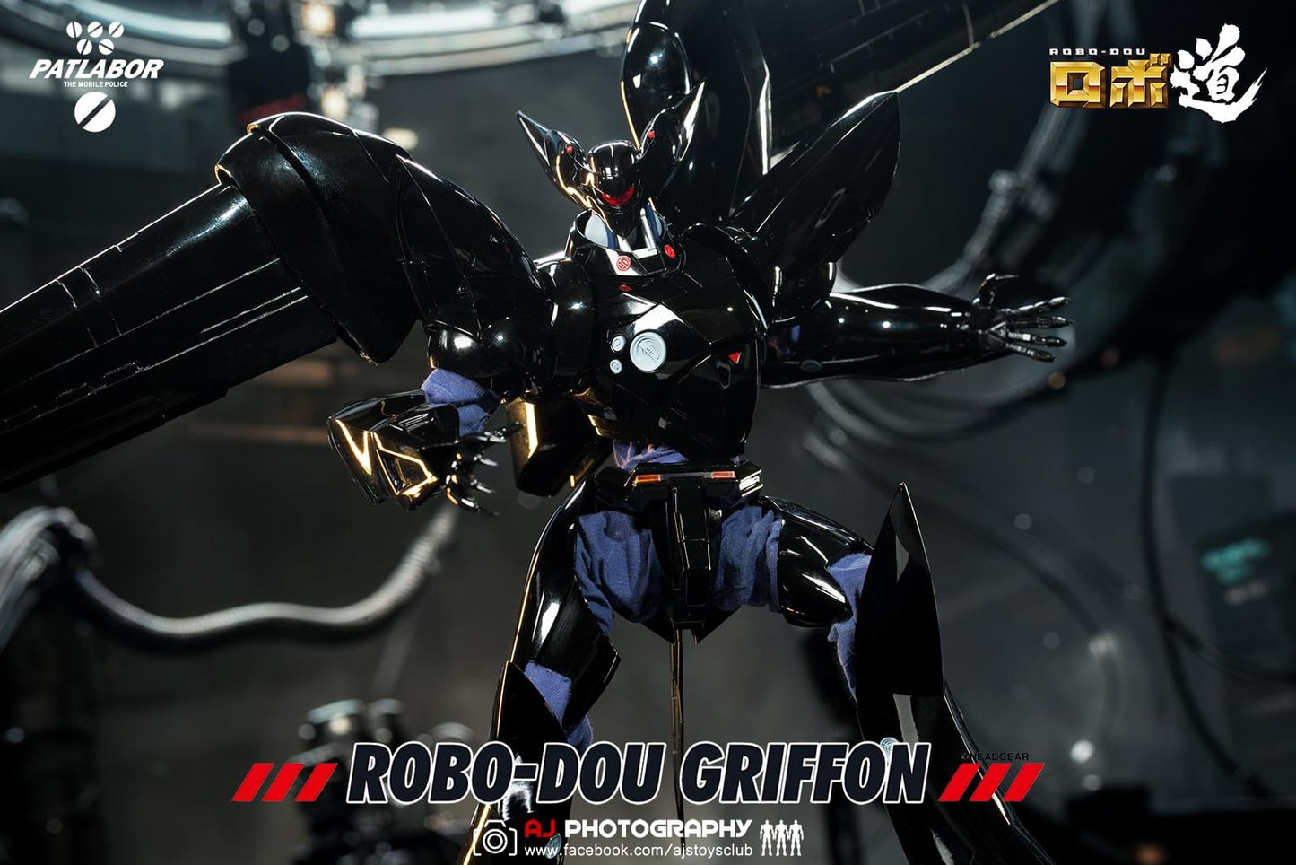 Pedido Figura ROBO-DOU Griffon - Mobile Police Patlabor marca Threezero 3Z0223 escala 1/35
