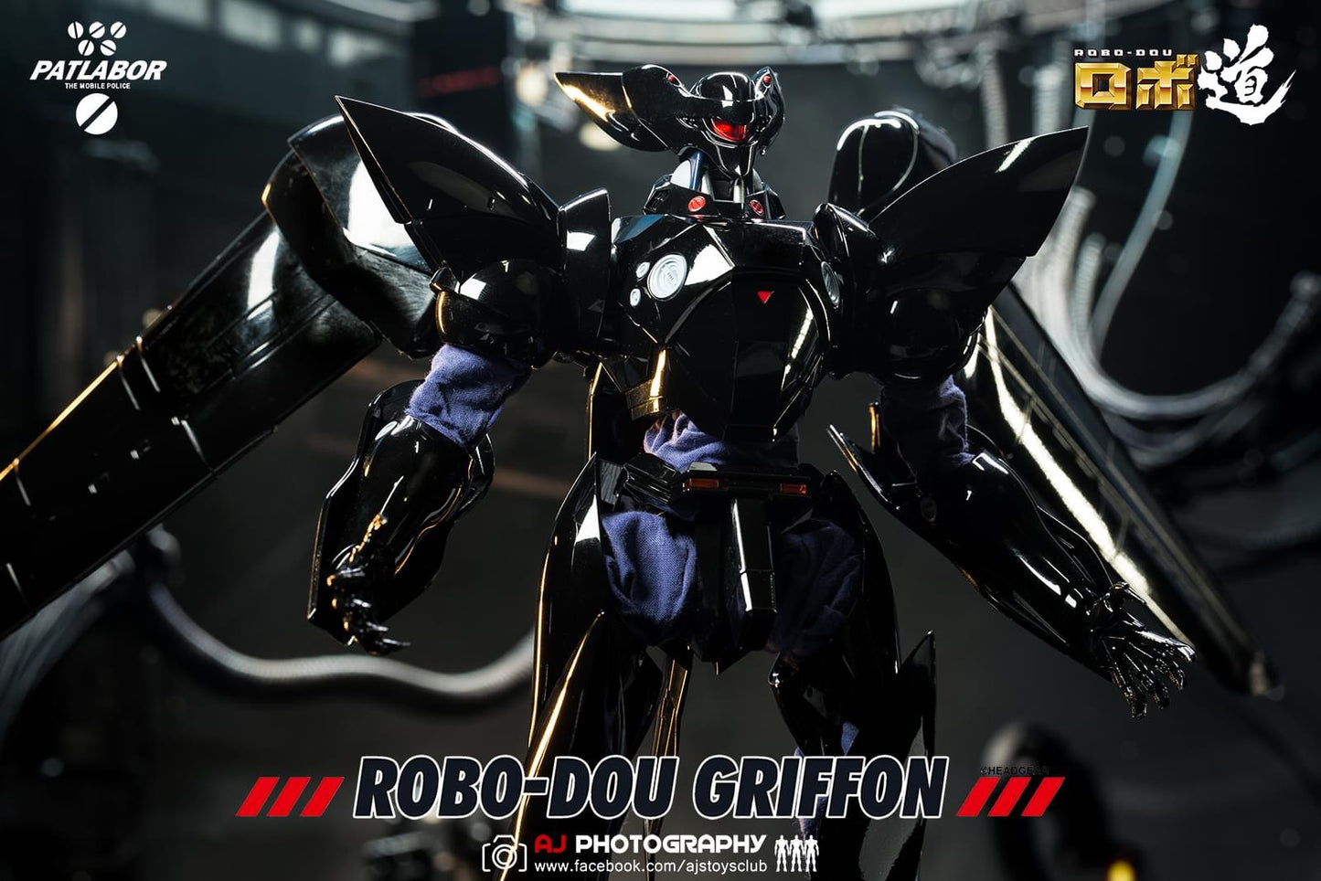 Pedido Figura ROBO-DOU Griffon - Mobile Police Patlabor marca Threezero 3Z0223 escala 1/35