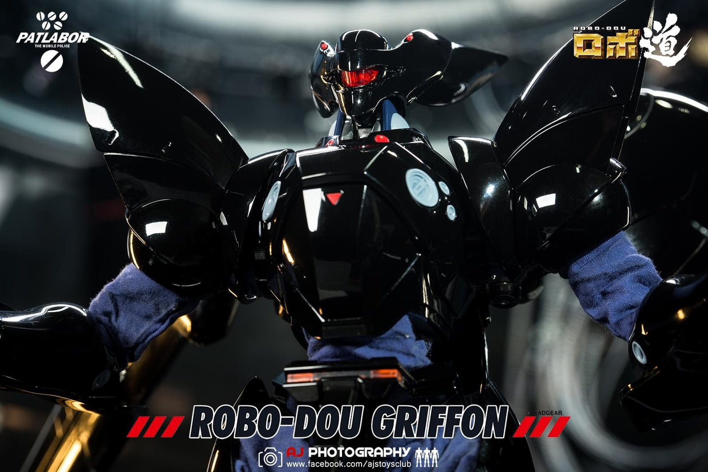 Pedido Figura ROBO-DOU Griffon - Mobile Police Patlabor marca Threezero 3Z0223 escala 1/35