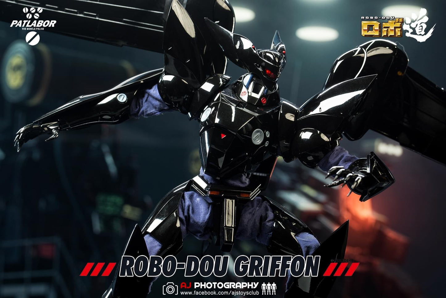 Pedido Figura ROBO-DOU Griffon - Mobile Police Patlabor marca Threezero 3Z0223 escala 1/35
