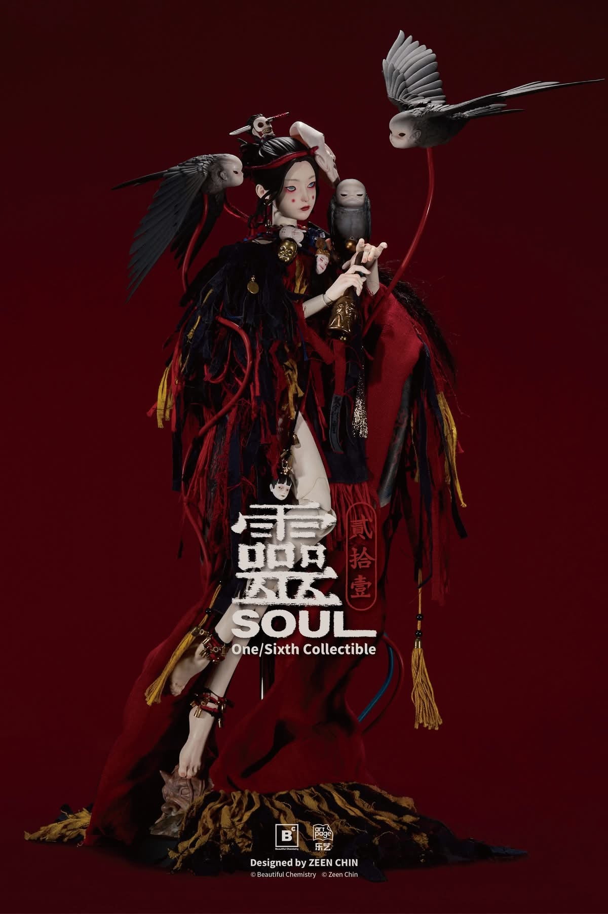 Preventa Figura SOUL Puppeteer Spirit - Twenty-One Series marca Beautiful Chemistry BC202512 escala 1/6 (ART TOY)