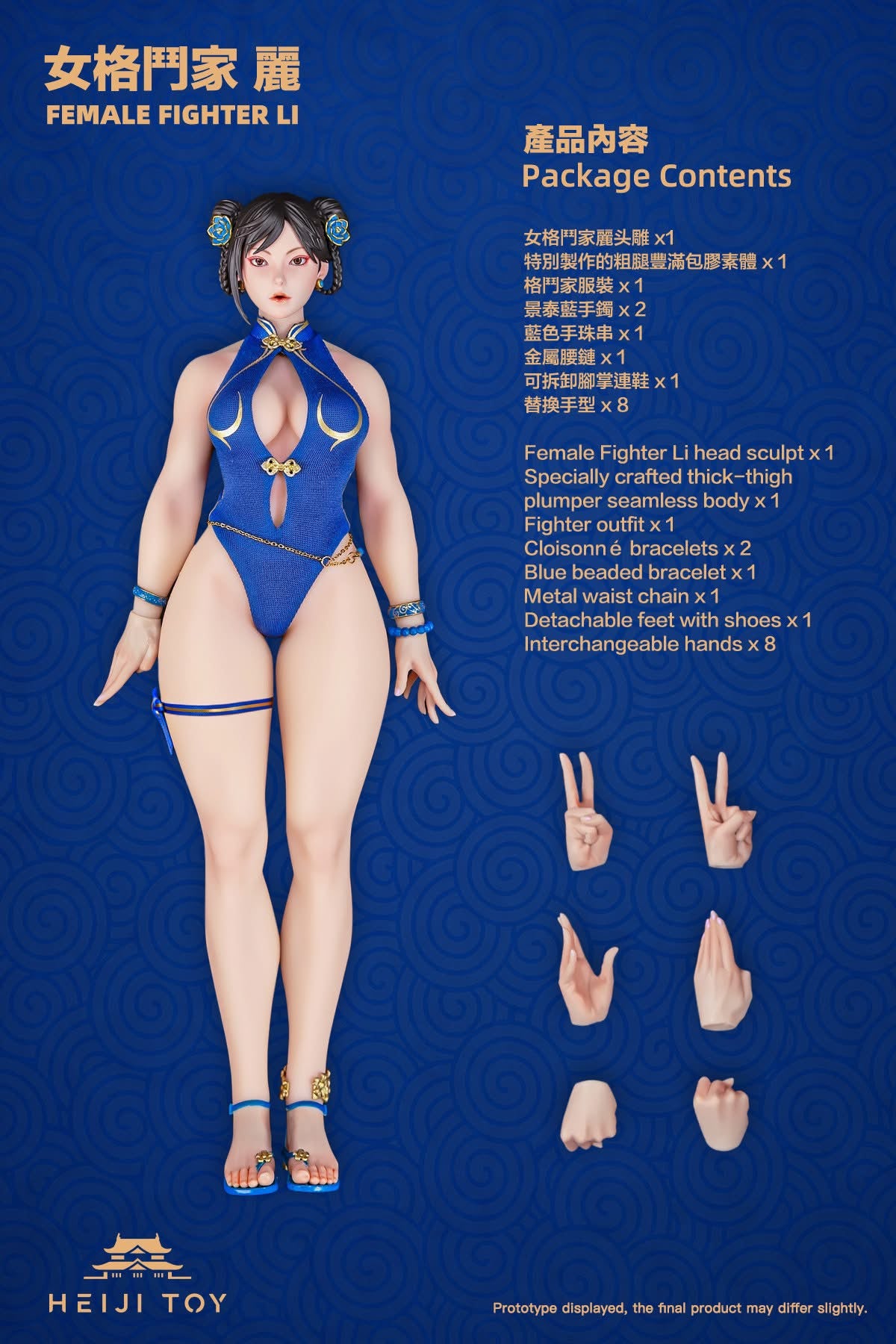 Preventa Figura Female Fighter Li marca HeiJi Toys HJ001 escala 1/6