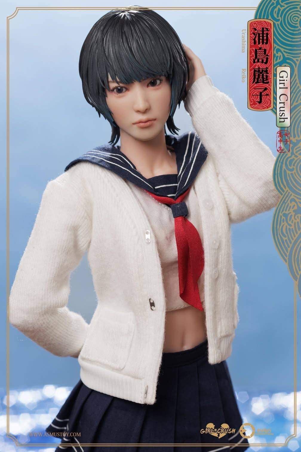 Preventa Figura REIKO - Girl Crash (Luxury Edition) marca Asmus Toys GC003LUX escala 1/6