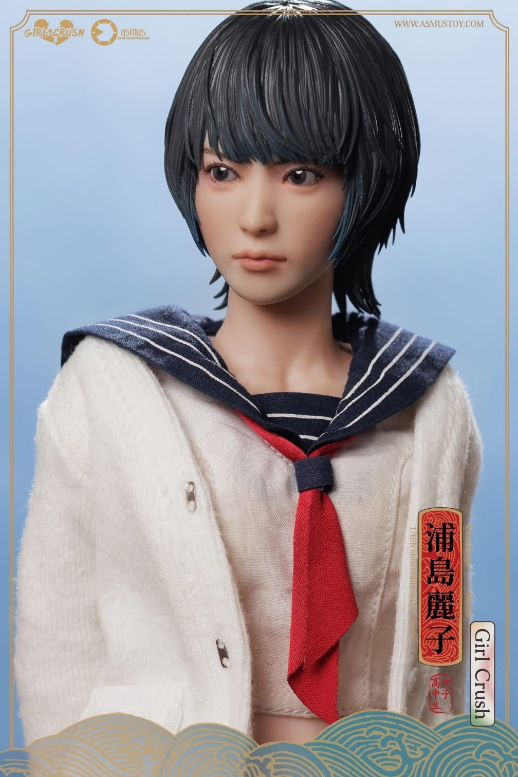 Preventa Figura REIKO - Girl Crash (Luxury Edition) marca Asmus Toys GC003LUX escala 1/6