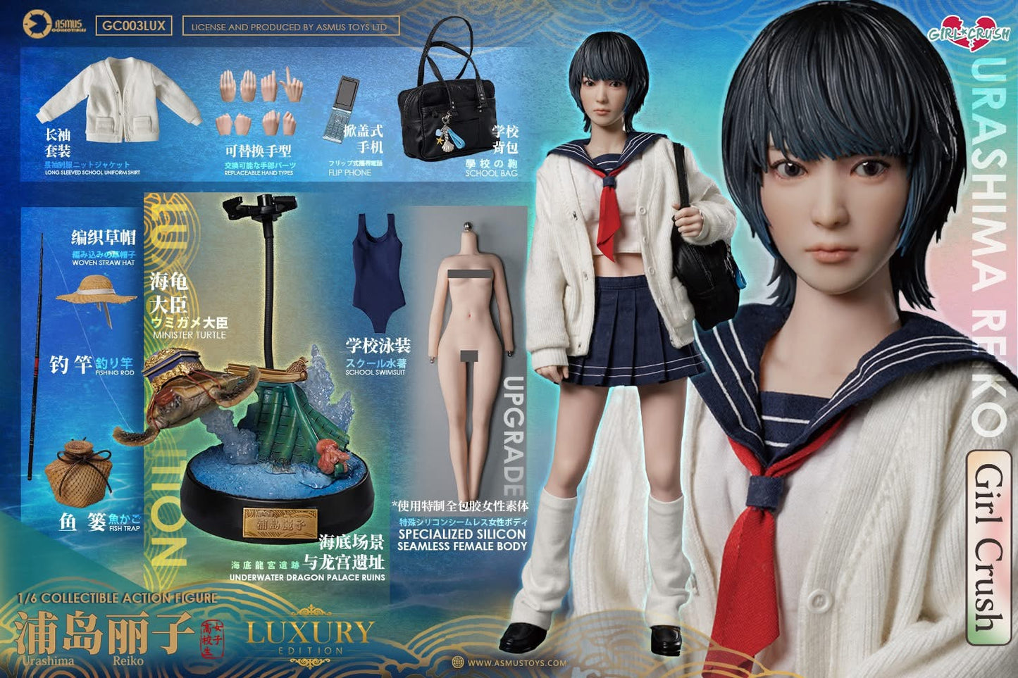 Preventa Figura REIKO - Girl Crash (Luxury Edition) marca Asmus Toys GC003LUX escala 1/6