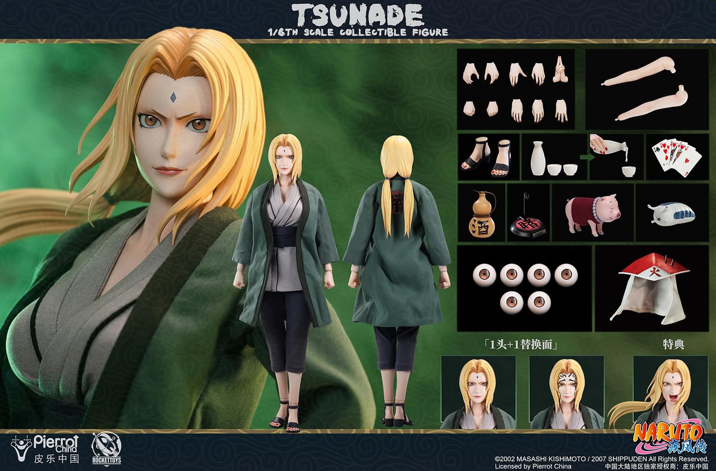 Pedido Figura Tsunade - Naruto Shippuden marca Rocket Toys ROC-009 escala 1/6