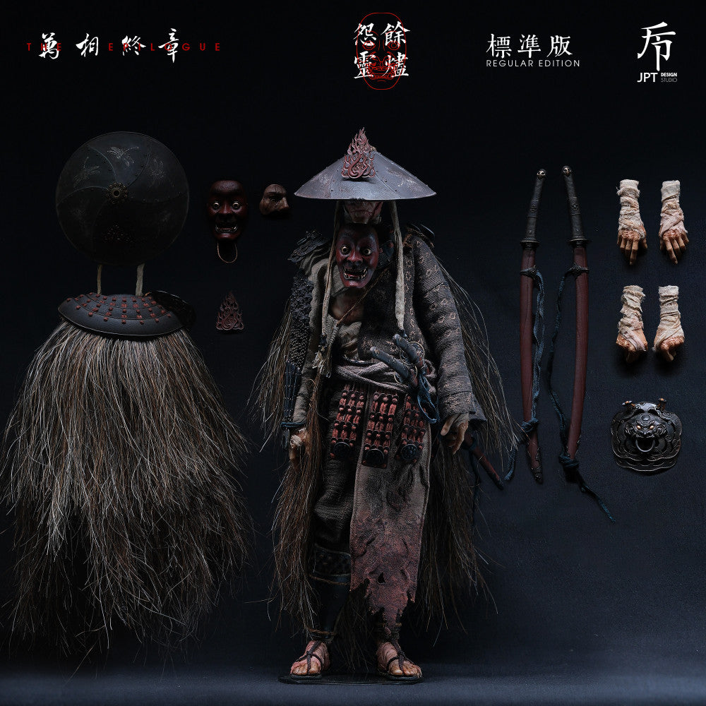 Preventa Figura Vengeful Spirit Of Embers (Standard Version) - JPT design X POP Costume marca Poptoys JPT-017 escala 1/6