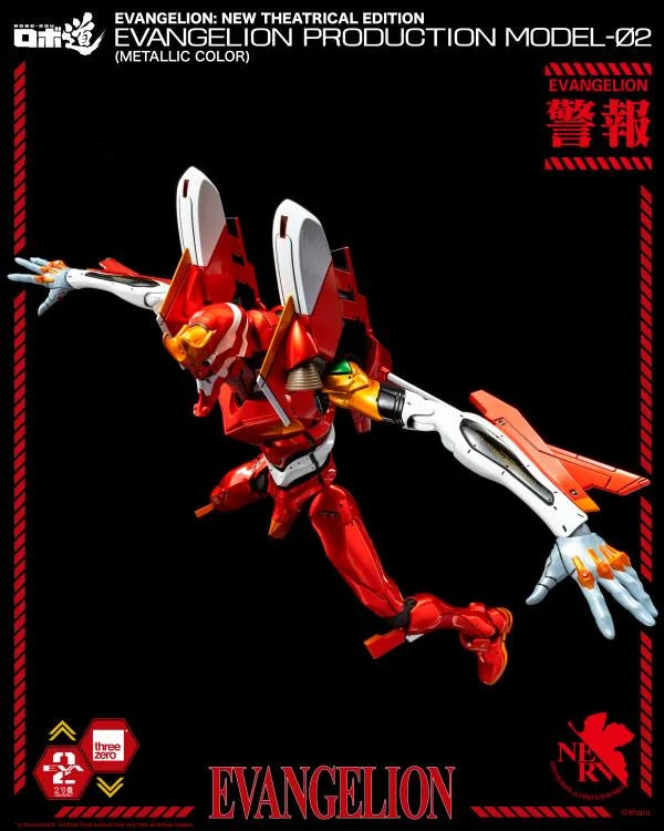 Pedido Figura ROBO-DOU EVA Production Model-02 (Metallic) (Exclusive) - Rebuild of Evangelion marca Threezero 3Z0707 (25 cm)