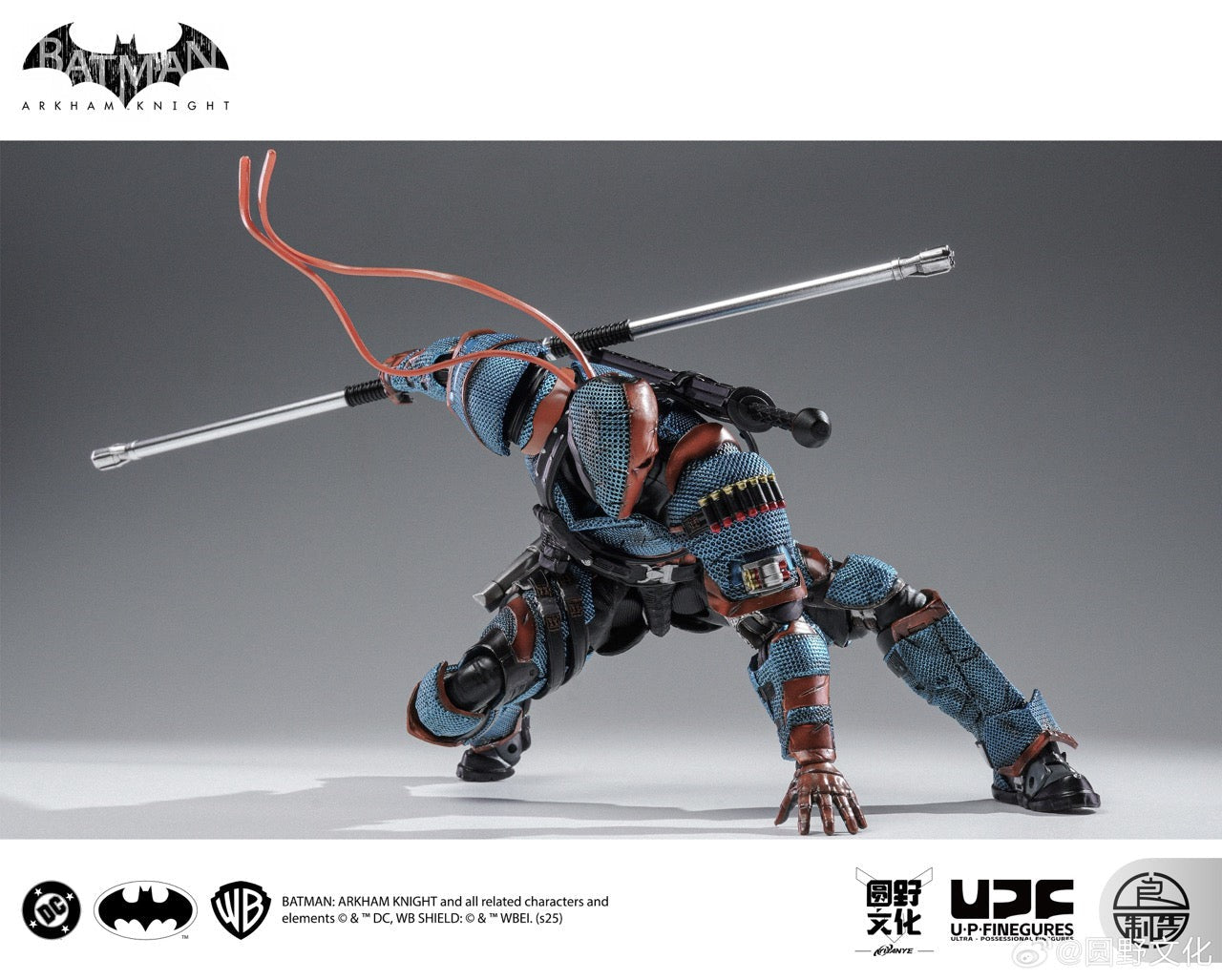 Preventa Figura Deathstroke - Arkham Knight marca LPZZ (UPF) DC002 escala 1/12
