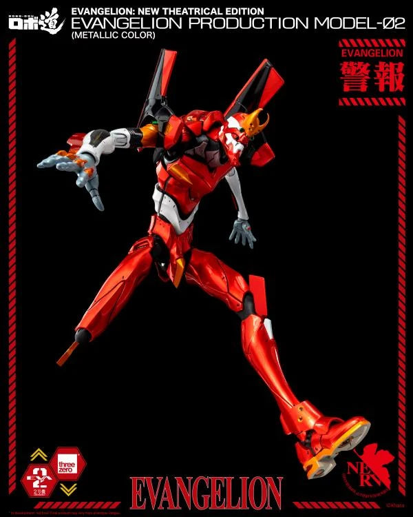 Pedido Figura ROBO-DOU EVA Production Model-02 (Metallic) (Exclusive) - Rebuild of Evangelion marca Threezero 3Z0707 (25 cm)