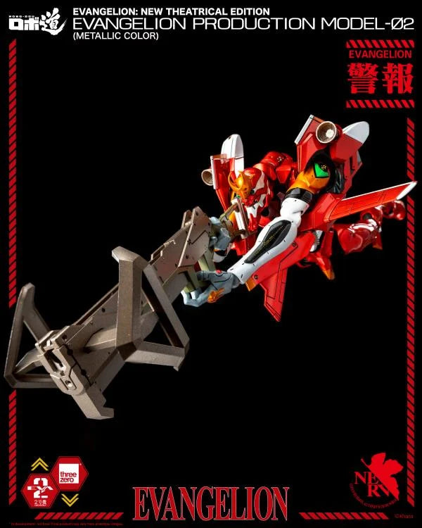 Pedido Figura ROBO-DOU EVA Production Model-02 (Metallic) (Exclusive) - Rebuild of Evangelion marca Threezero 3Z0707 (25 cm)