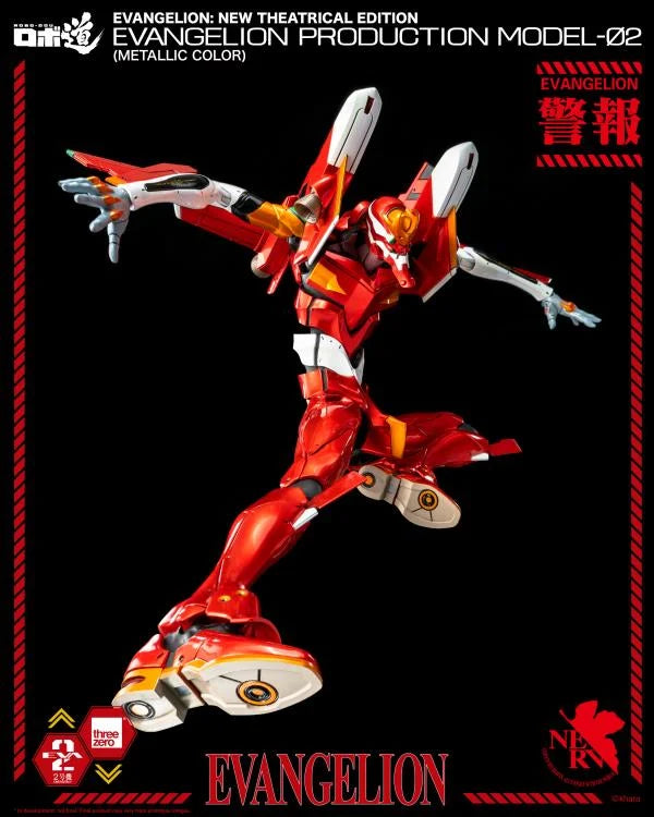 Pedido Figura ROBO-DOU EVA Production Model-02 (Metallic) (Exclusive) - Rebuild of Evangelion marca Threezero 3Z0707 (25 cm)