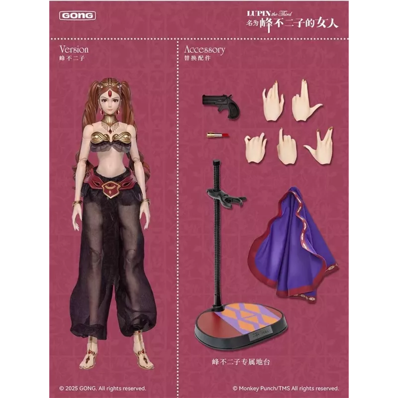 Preventa Figura Fujiko Mine - Lupin the Third: A Woman Called Fujiko Mine marca Pop Mart x Gong GONG-006 escala 1/6