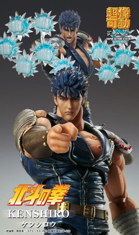 Pedido Figura Kenshiro - Fist of the North Star (Hokuto no Ken) marca Medicos Entertainment (18 cm)