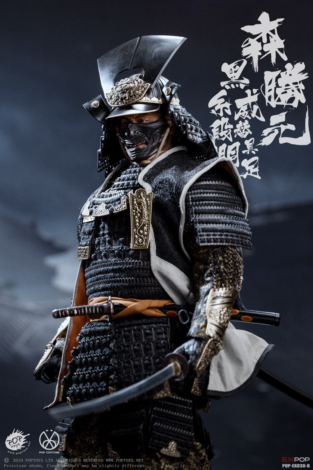 Pedido Figura Benevolent Samurai - Deluxe Version marca Poptoys EX030B escala 1/6