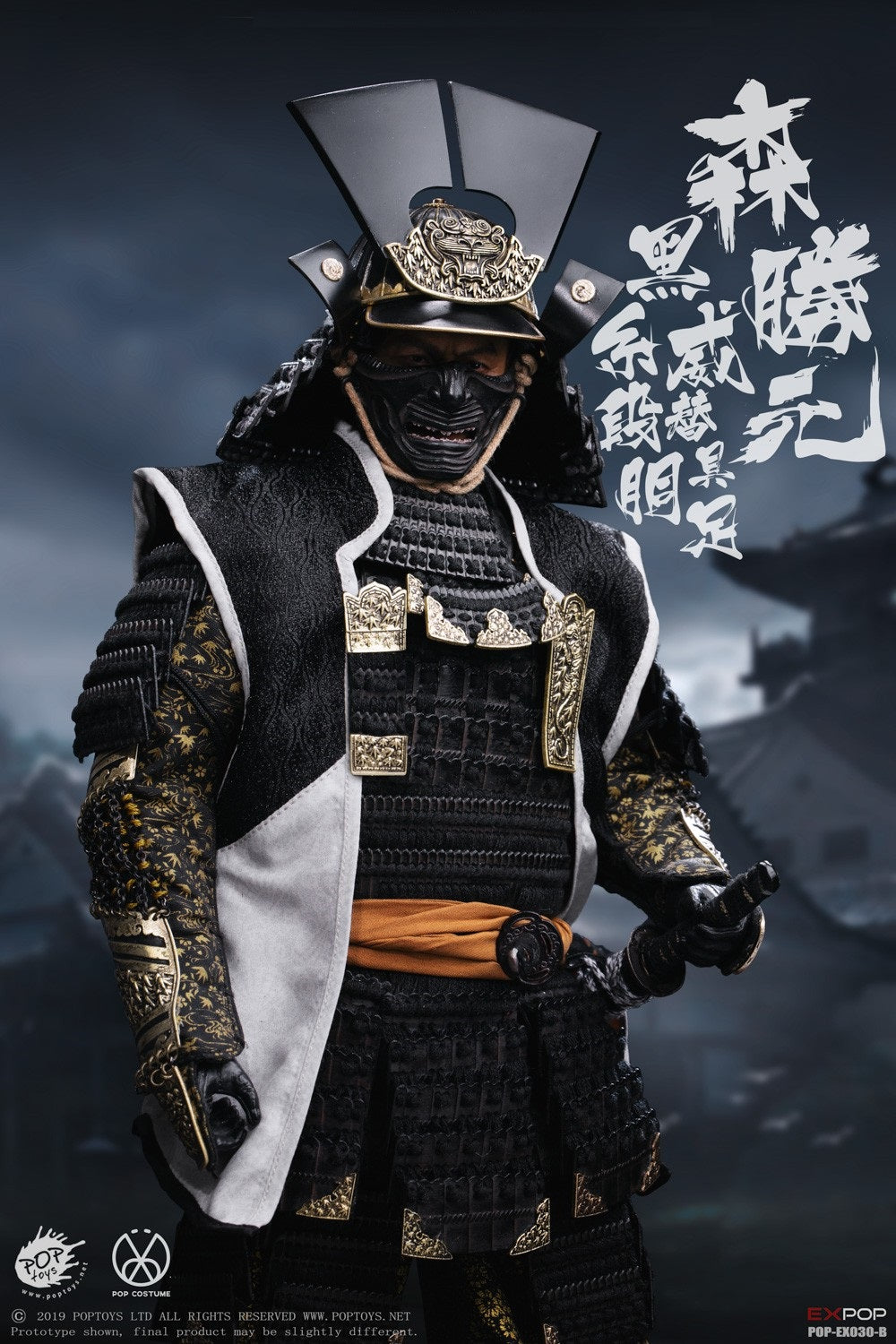 Pedido Figura Benevolent Samurai - Deluxe Version marca Poptoys EX030B escala 1/6
