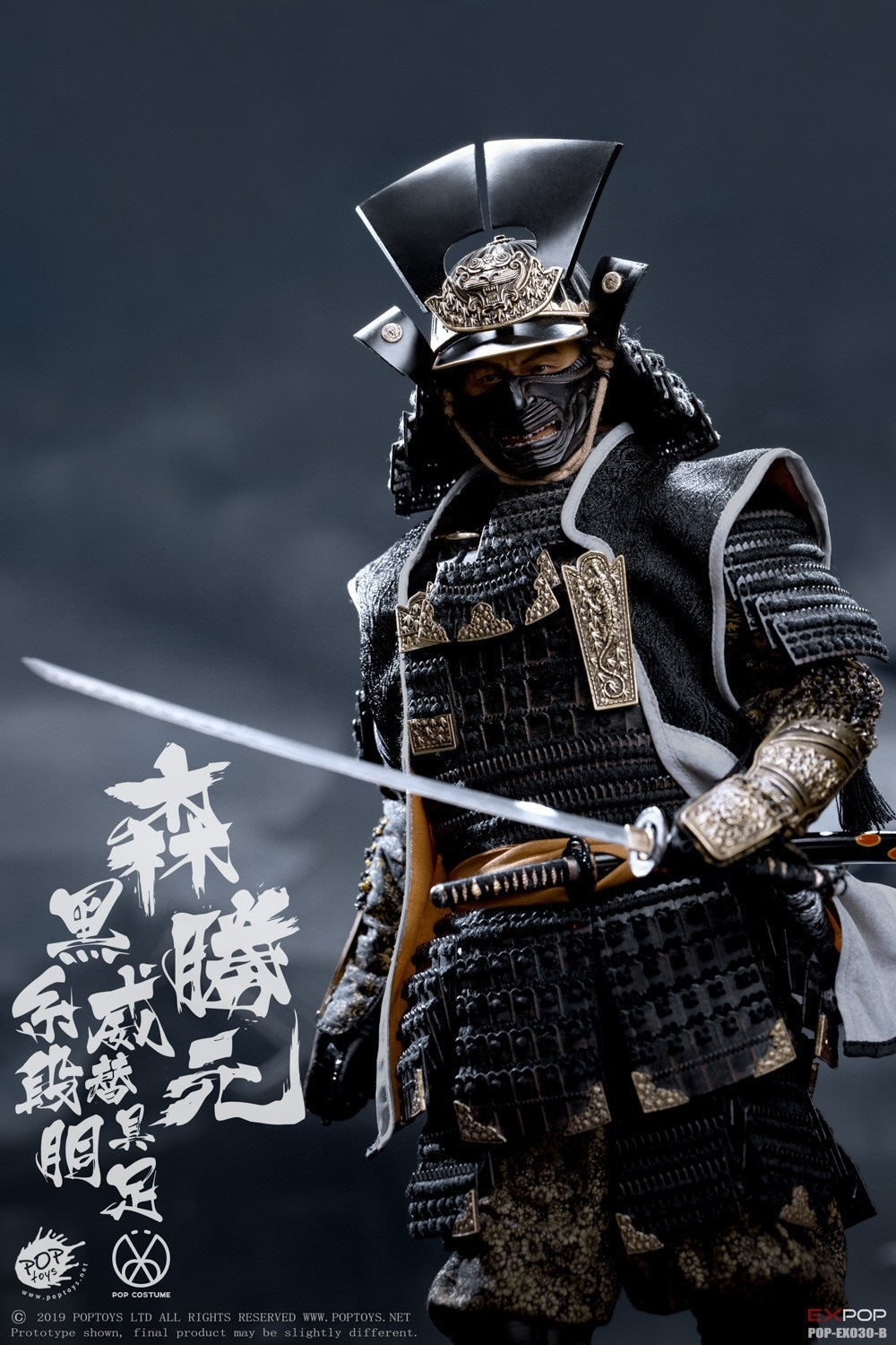 Pedido Figura Benevolent Samurai - Deluxe Version marca Poptoys EX030B escala 1/6