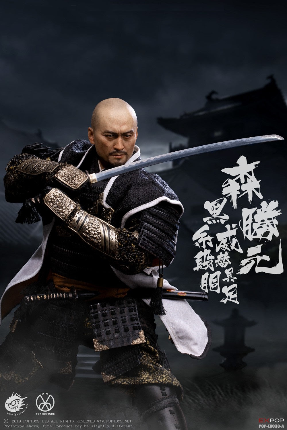 Pedido Figura Benevolent Samurai - Deluxe Version marca Poptoys EX030B escala 1/6