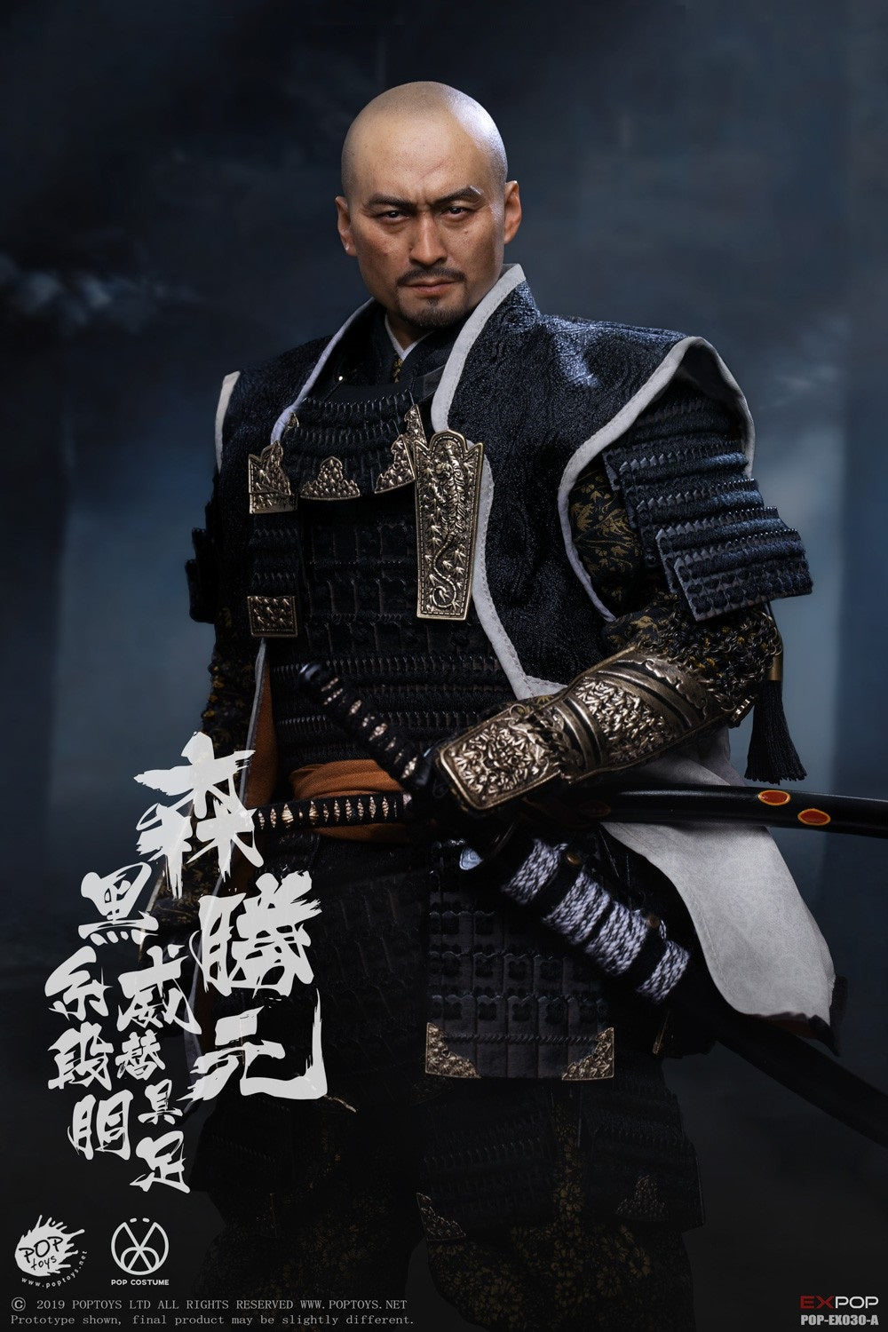 Pedido Figura Benevolent Samurai - Deluxe Version marca Poptoys EX030B escala 1/6